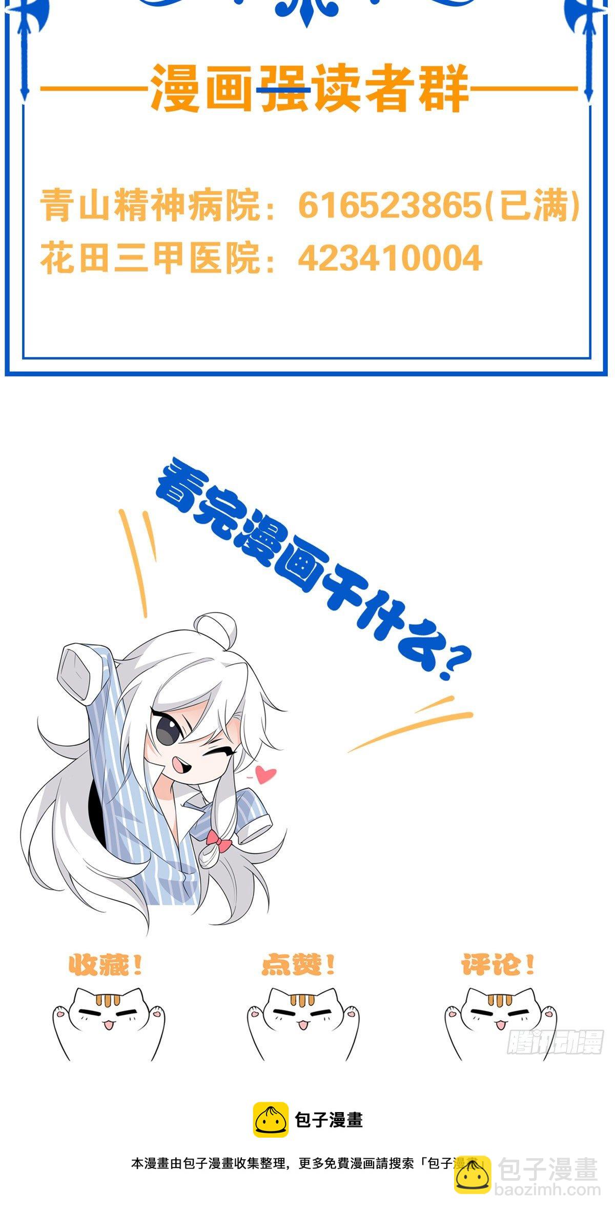 42 高压箱上，跳个辣舞59