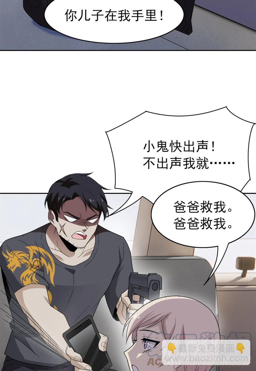 51 五个亿呢，虎哥忍忍12