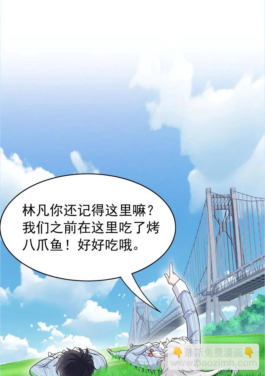 51 五个亿呢，虎哥忍忍2