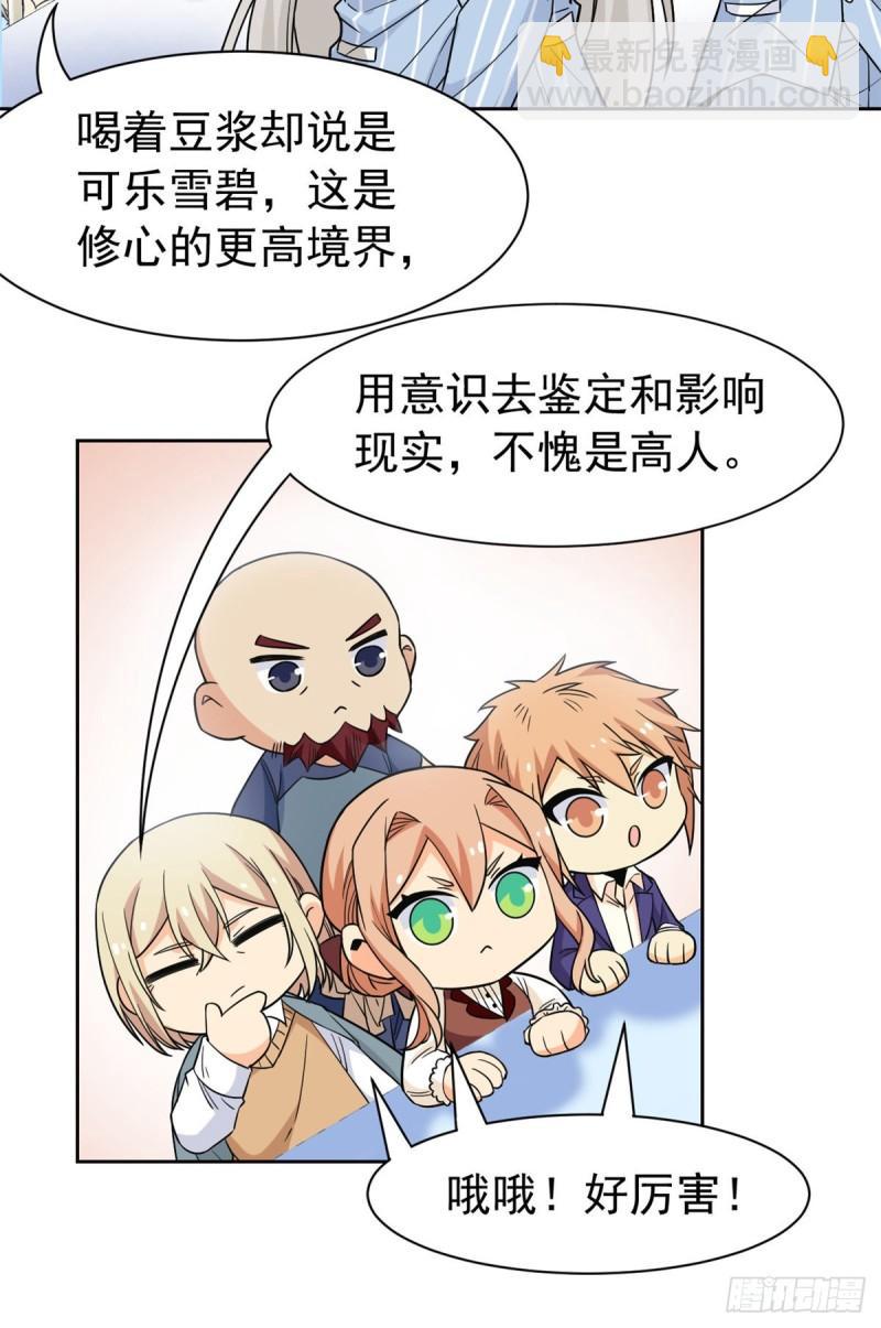 61 唢呐一响，全村吃席10