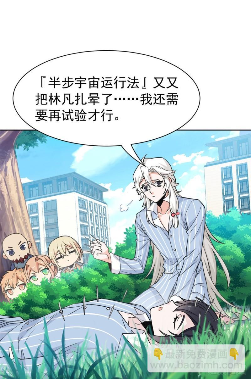 61 唢呐一响，全村吃席11