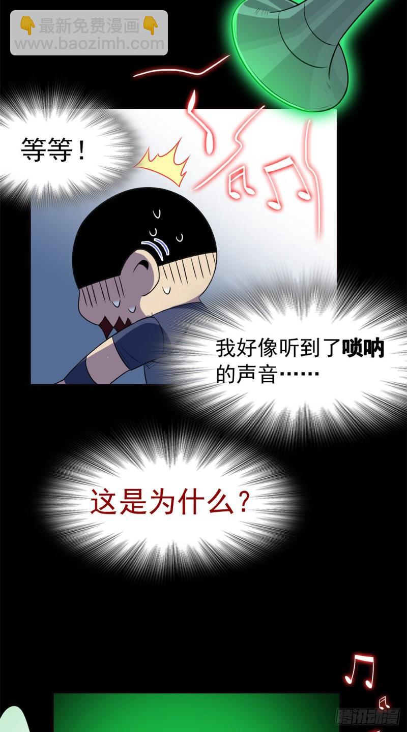 61 唢呐一响，全村吃席18