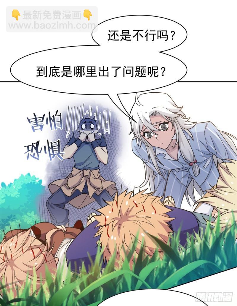 61 唢呐一响，全村吃席21