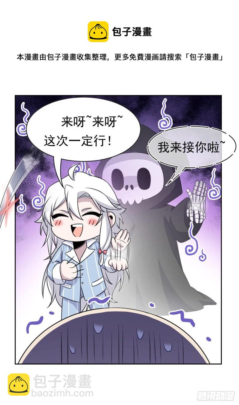 61 唢呐一响，全村吃席23