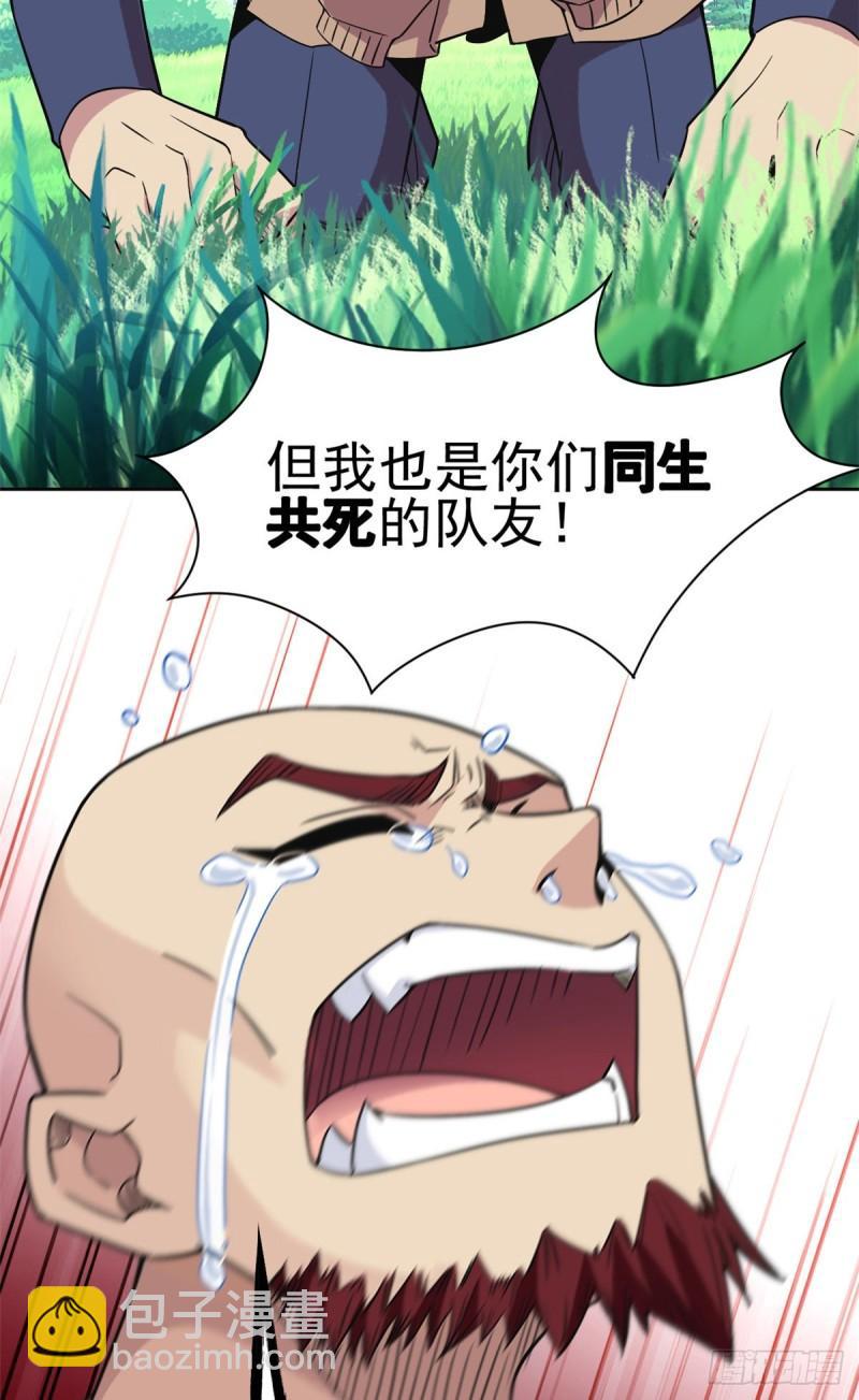 61 唢呐一响，全村吃席26