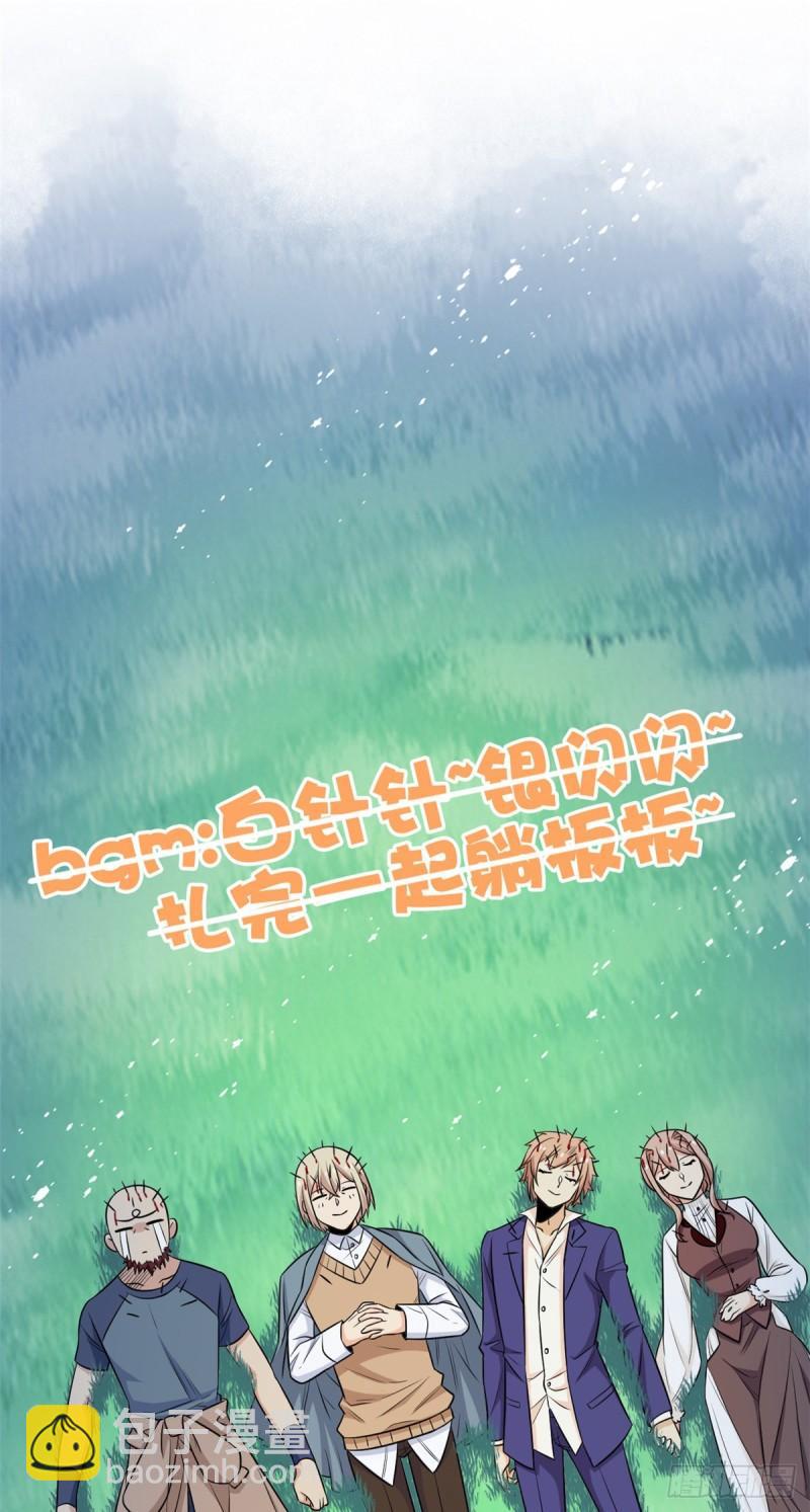 61 唢呐一响，全村吃席28