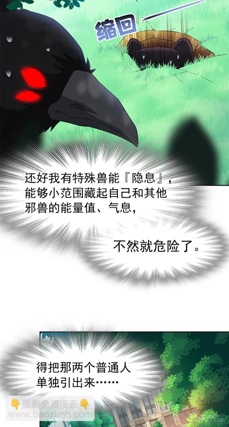 61 唢呐一响，全村吃席3