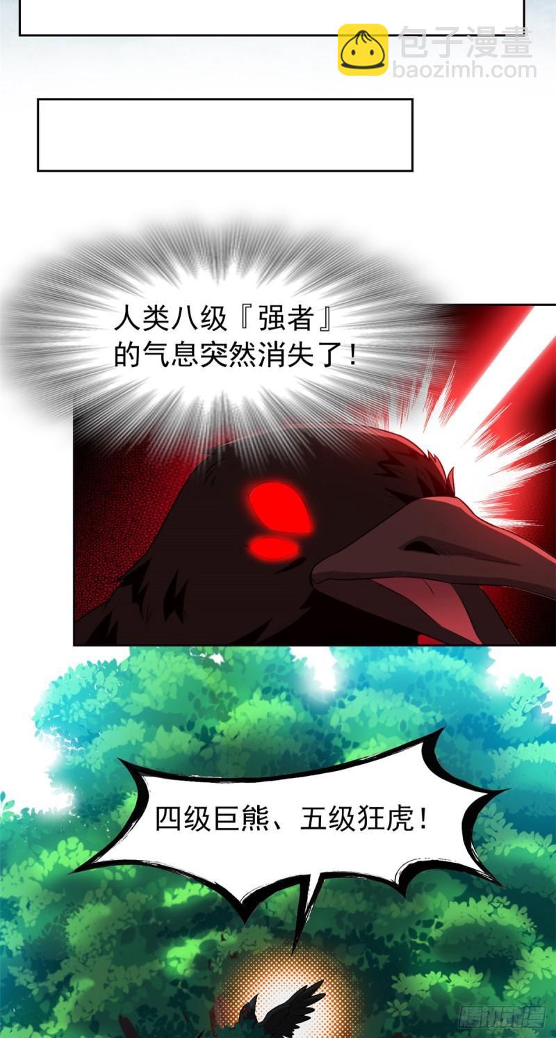 61 唢呐一响，全村吃席30