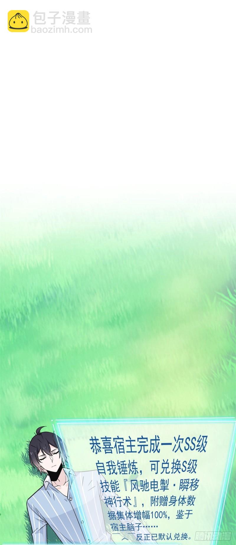 61 唢呐一响，全村吃席32