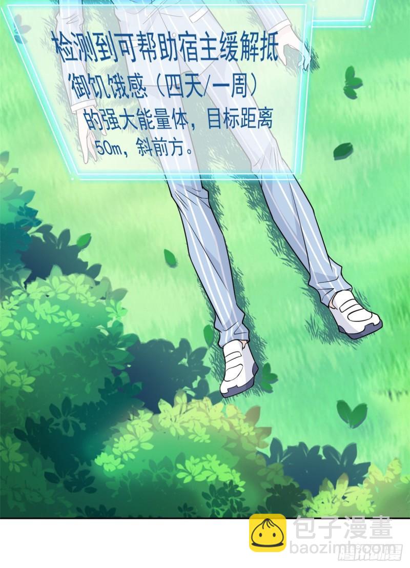 61 唢呐一响，全村吃席33