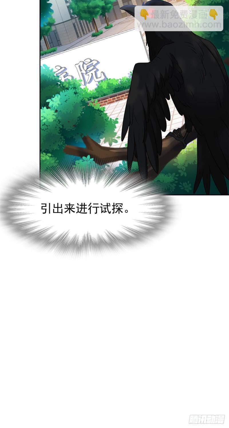 61 唢呐一响，全村吃席4
