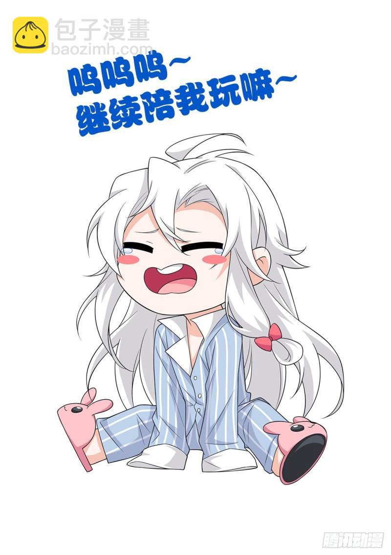 61 唢呐一响，全村吃席47