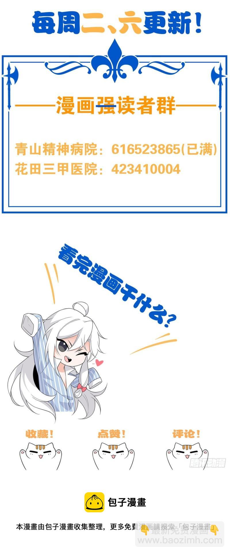 61 唢呐一响，全村吃席48