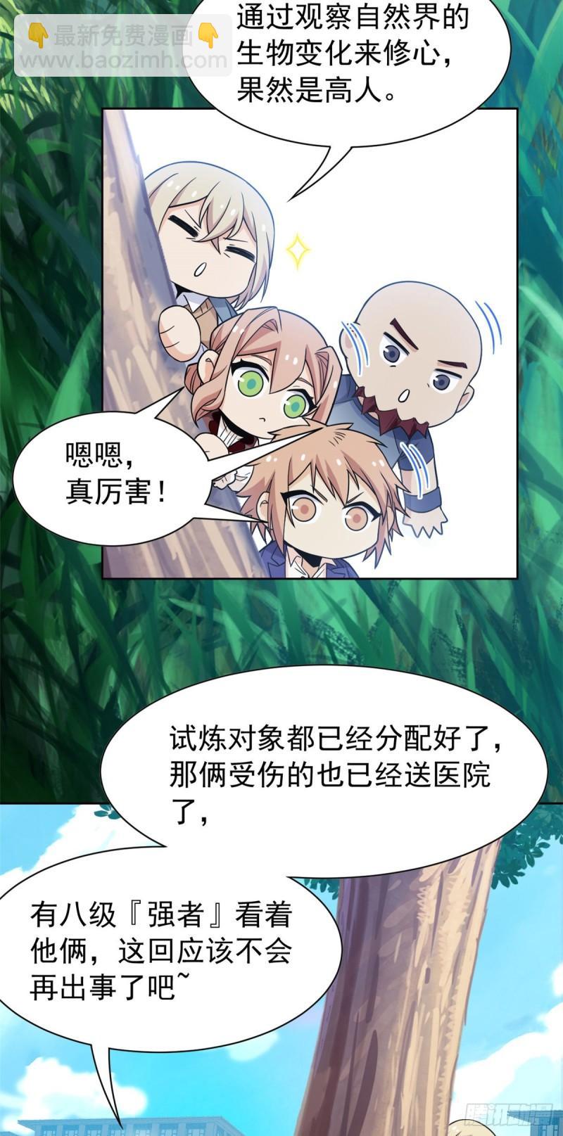 61 唢呐一响，全村吃席7