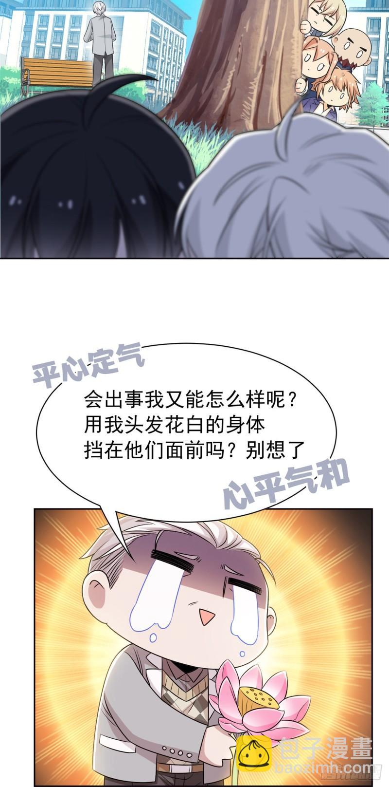 61 唢呐一响，全村吃席8