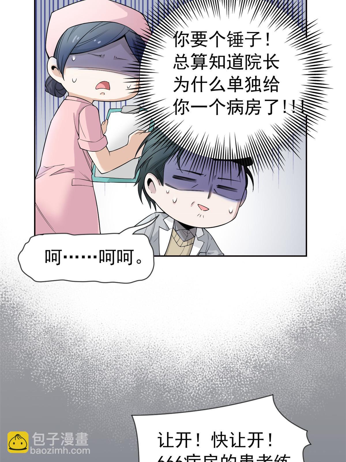 117 桥的那头，有人招手10