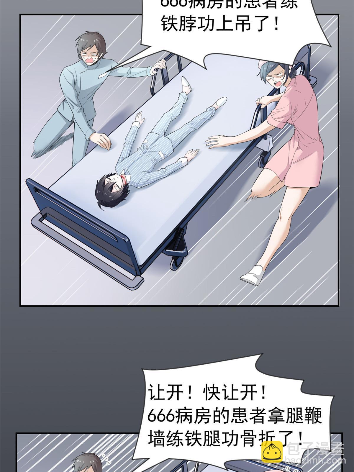 117 桥的那头，有人招手11