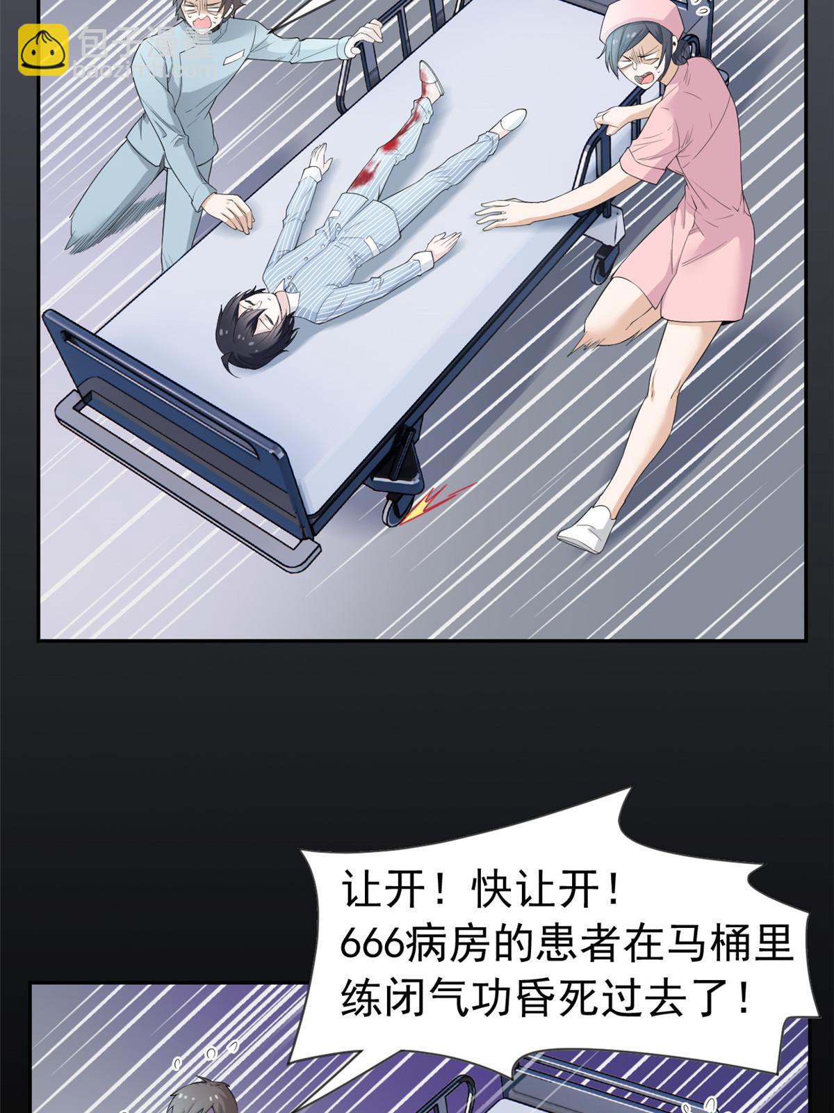 117 桥的那头，有人招手12