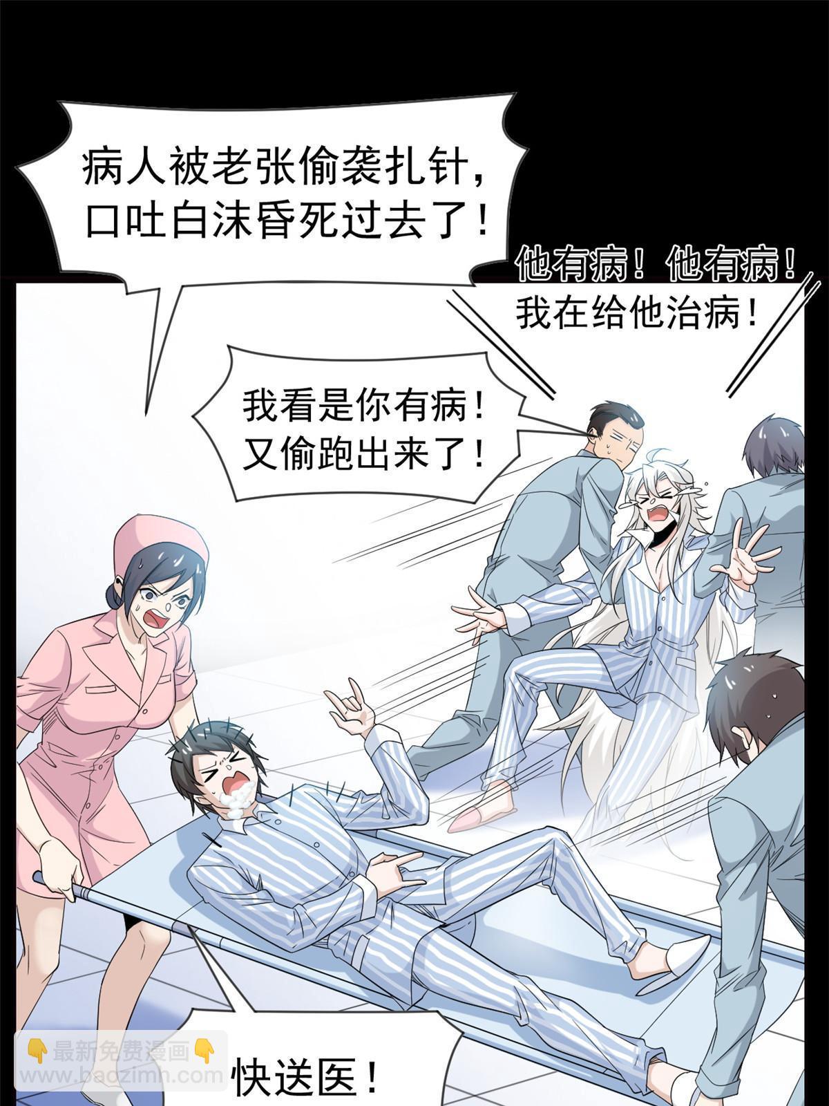 117 桥的那头，有人招手15