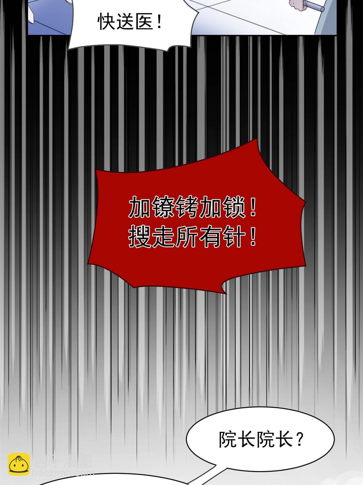 117 桥的那头，有人招手18