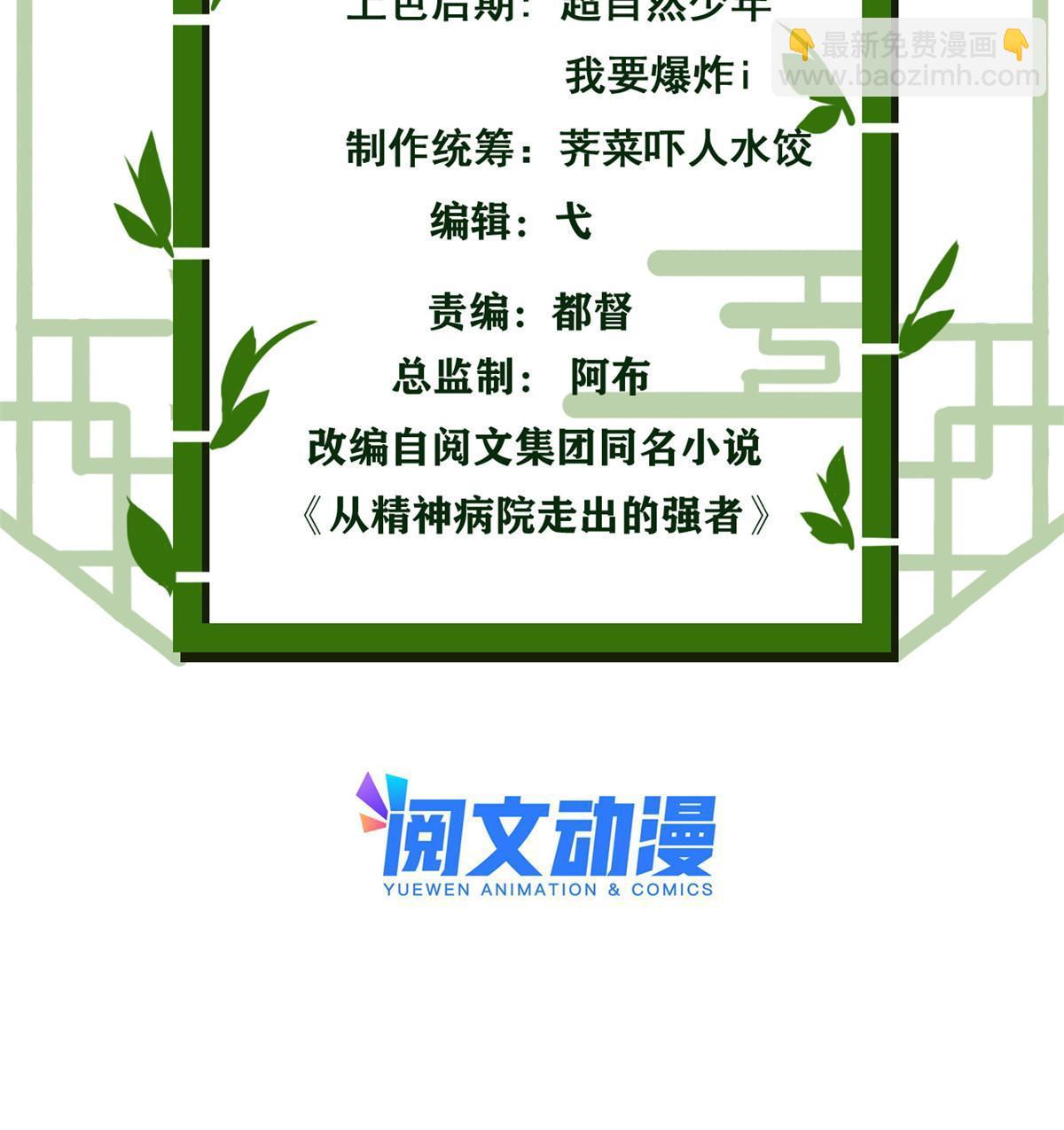 117 桥的那头，有人招手2