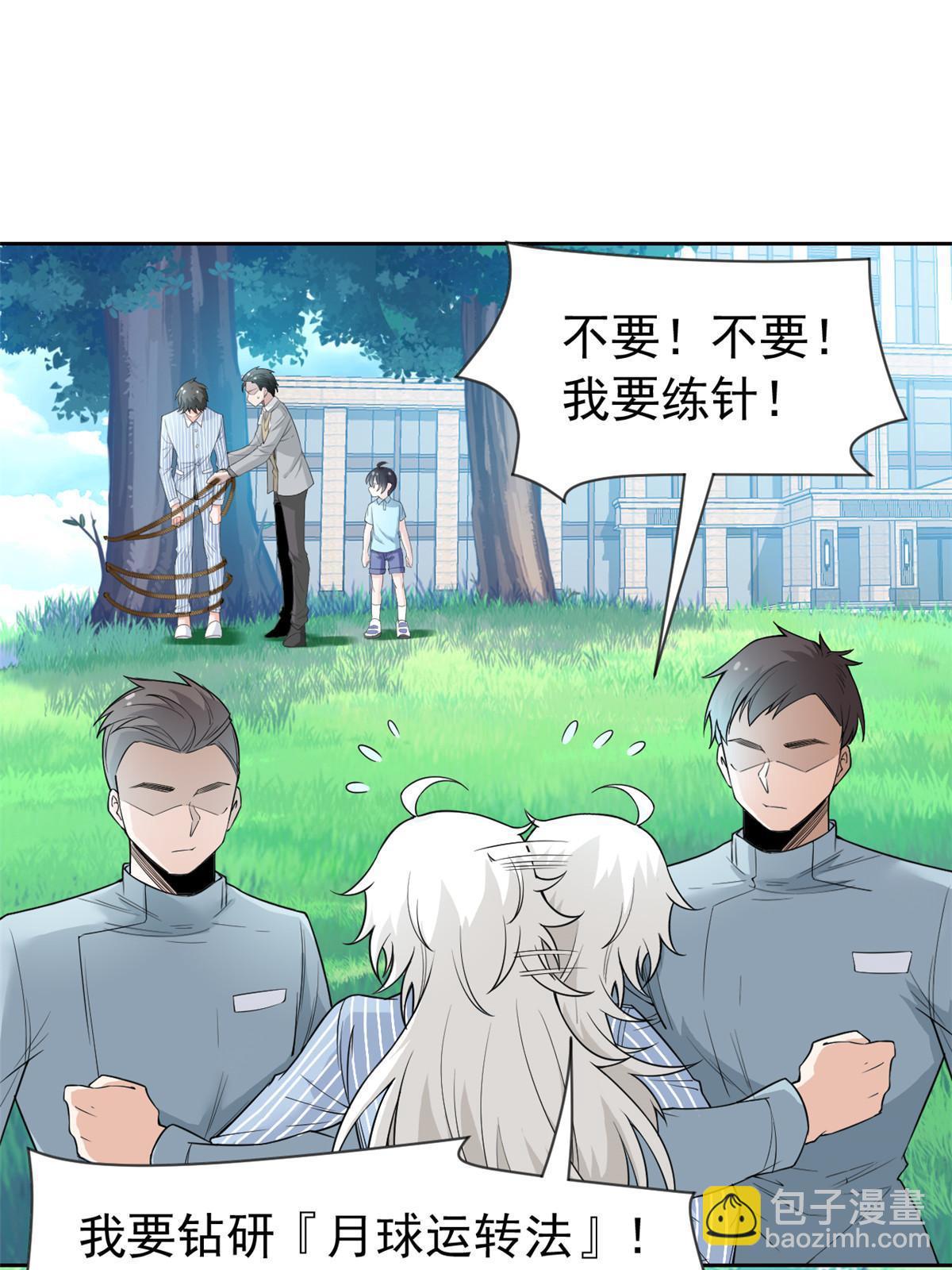 117 桥的那头，有人招手3