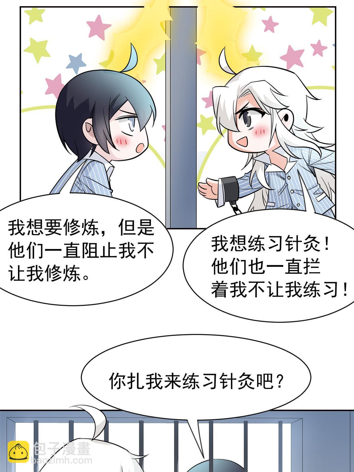 117 桥的那头，有人招手32