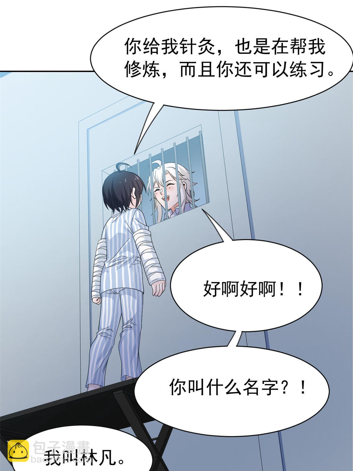 117 桥的那头，有人招手34