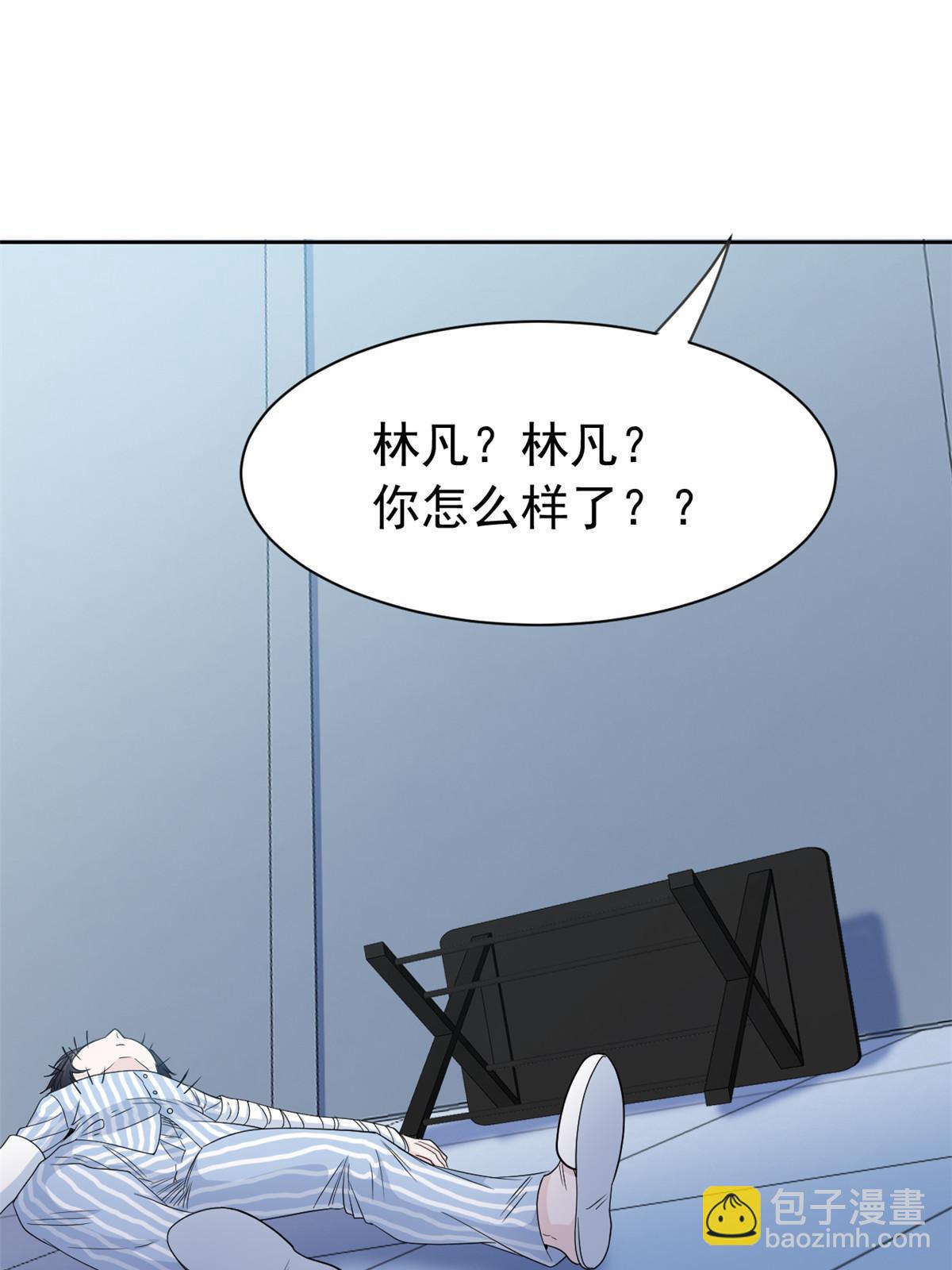 117 桥的那头，有人招手37