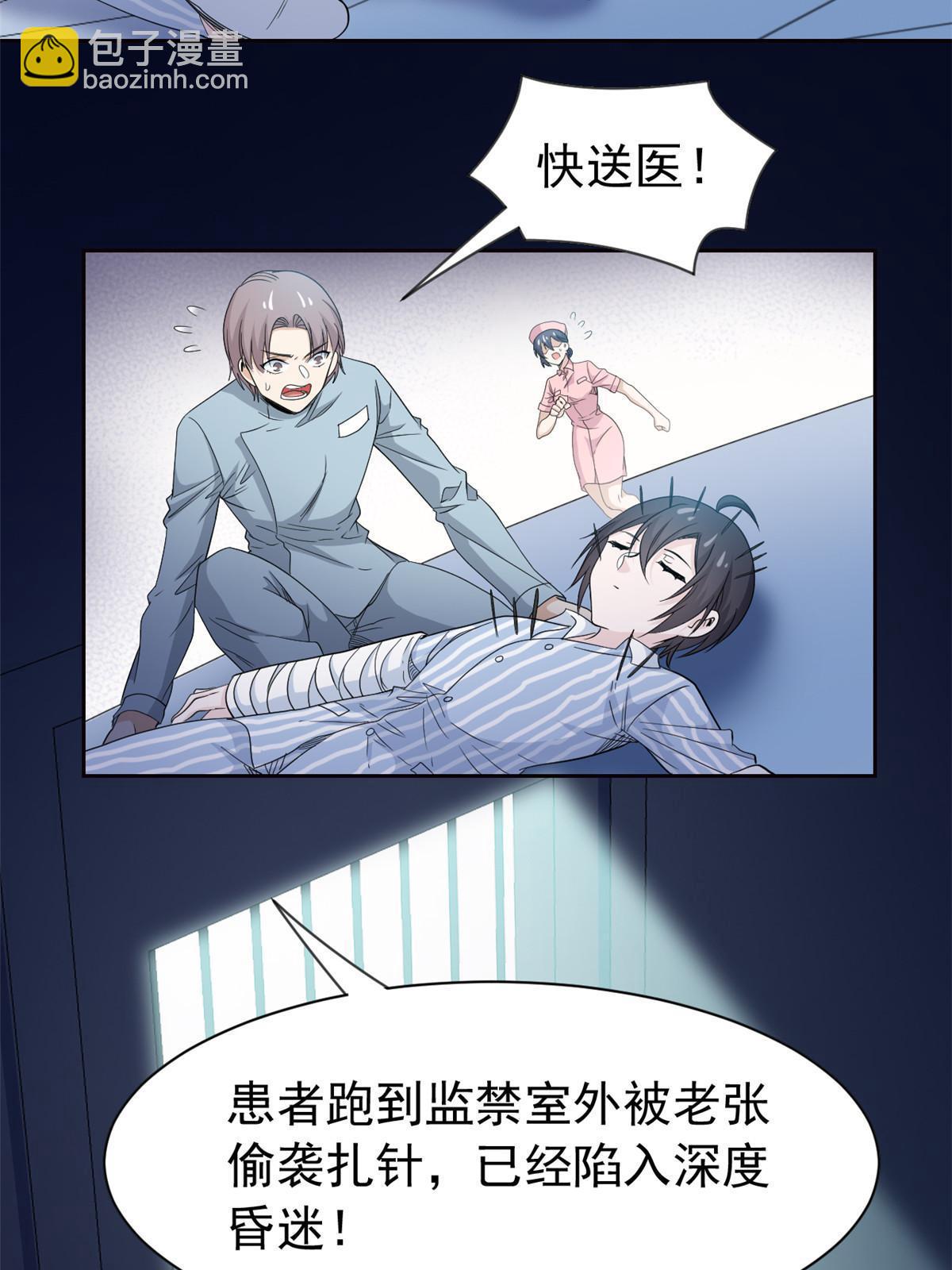 117 桥的那头，有人招手38