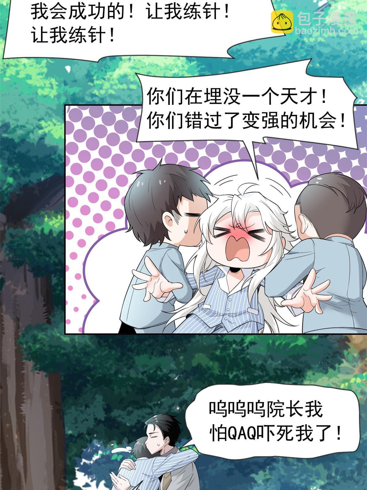 117 桥的那头，有人招手4