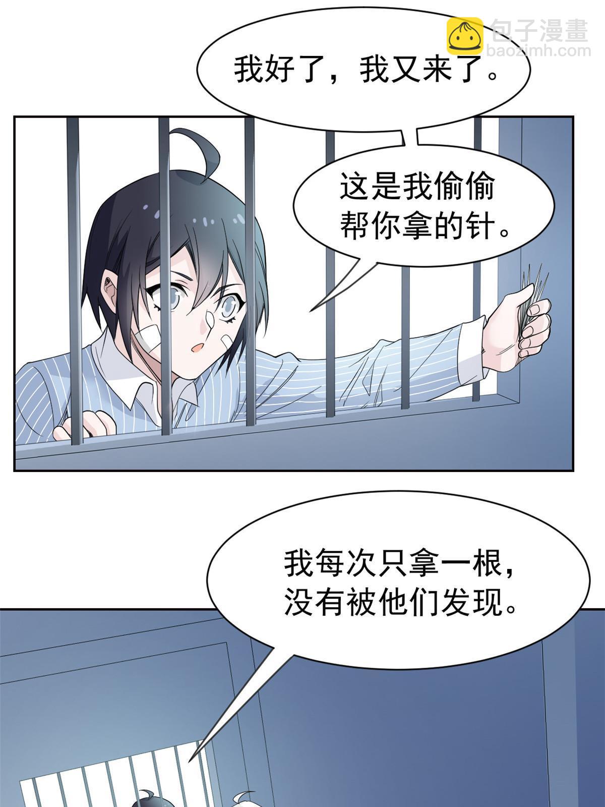 117 桥的那头，有人招手41