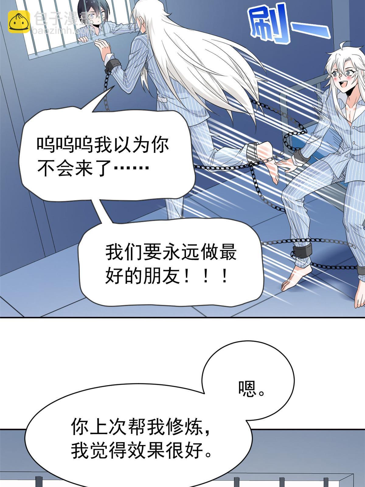 117 桥的那头，有人招手42