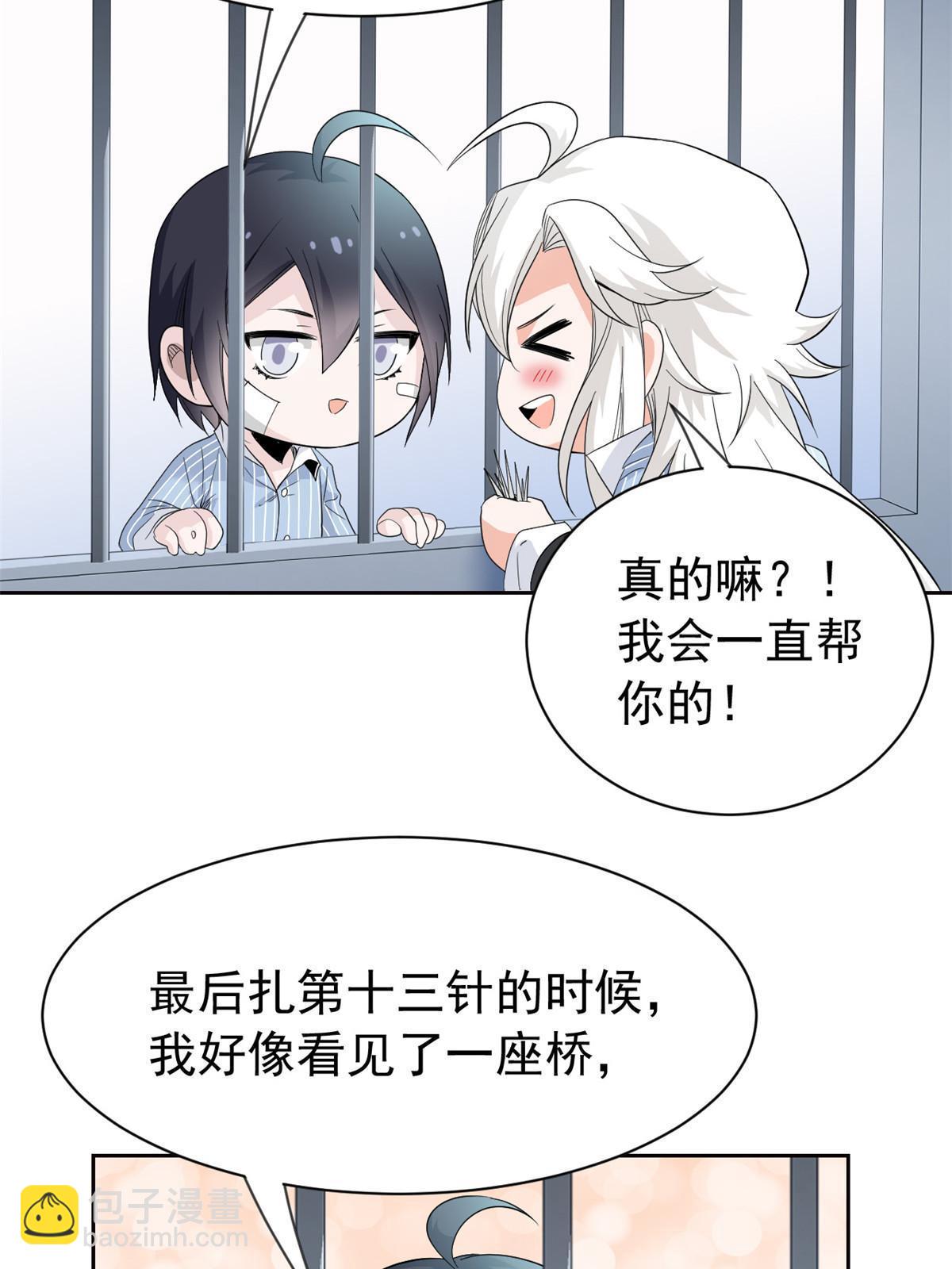 117 桥的那头，有人招手43