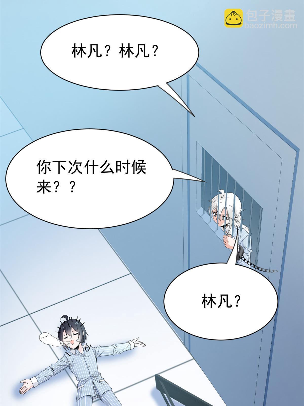 117 桥的那头，有人招手50