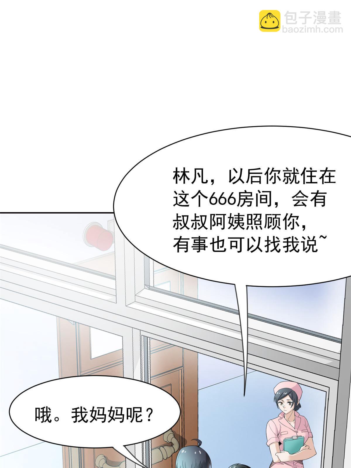 117 桥的那头，有人招手6