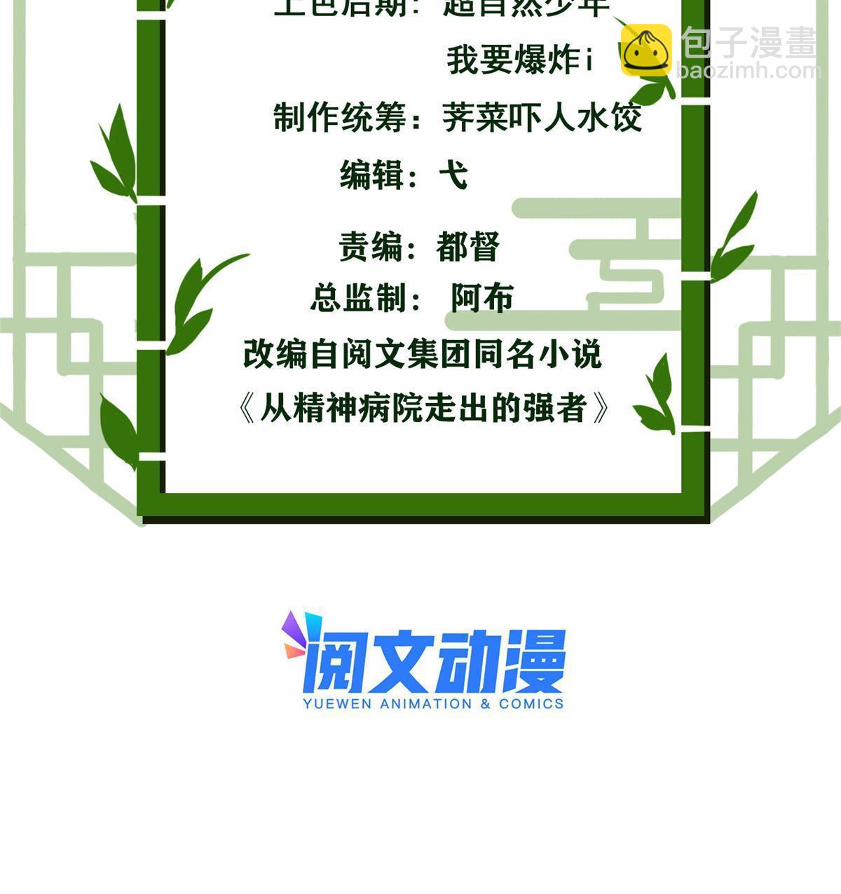 125 篝火烤肉，油亮诱人2