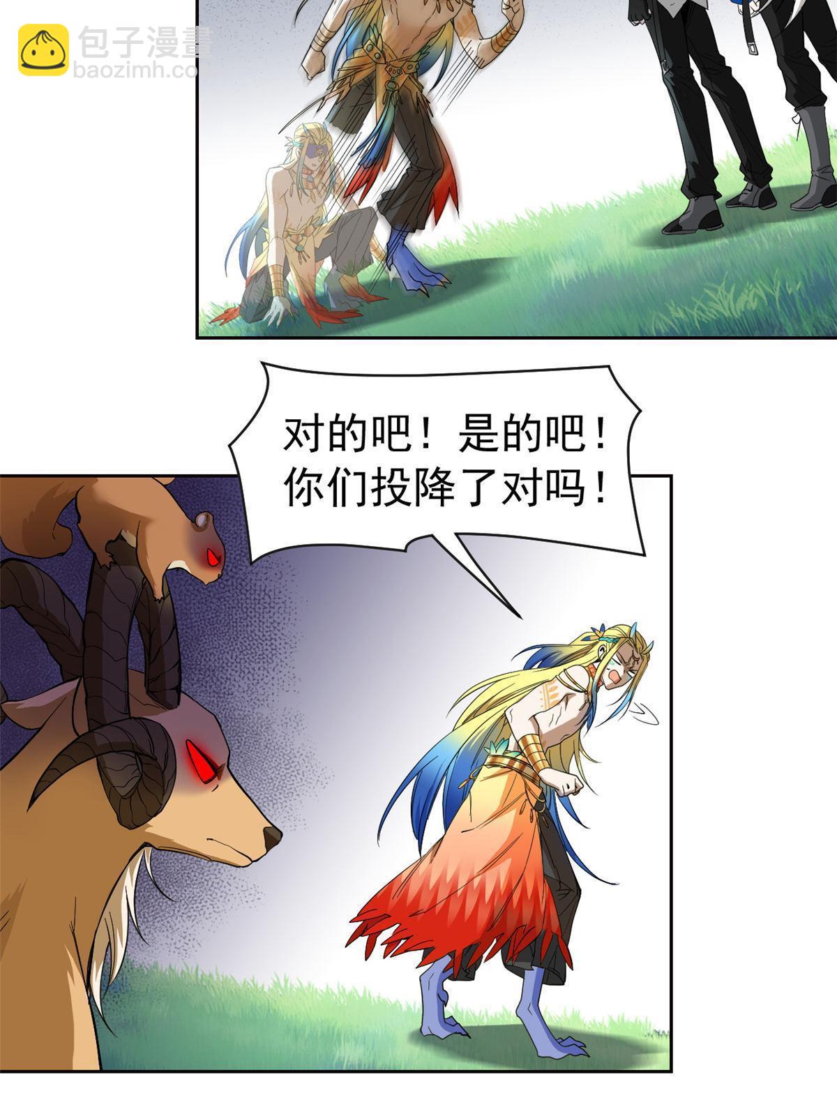 125 篝火烤肉，油亮诱人4