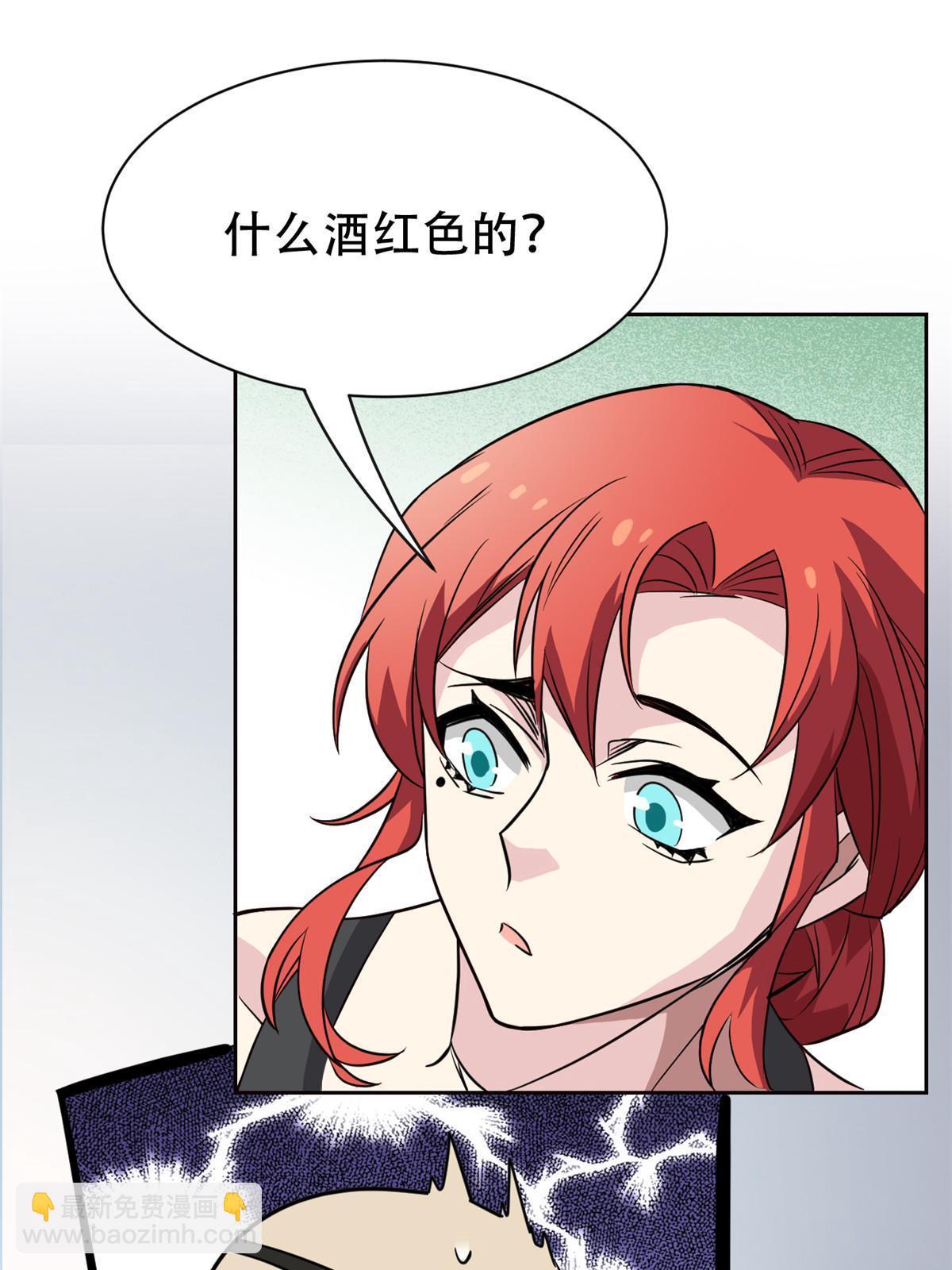 126 邪物英雄，寂莫如雪18