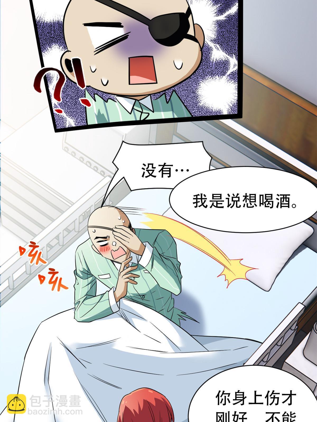 126 邪物英雄，寂莫如雪19