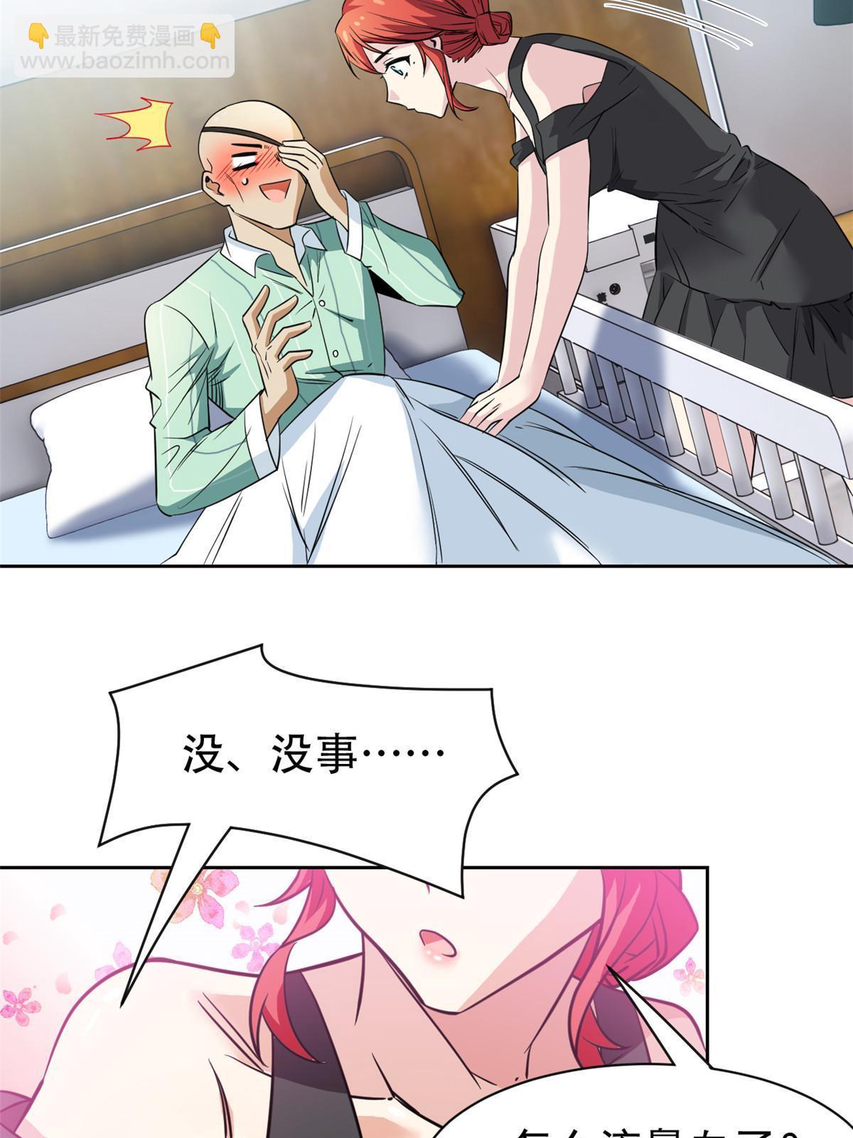 126 邪物英雄，寂莫如雪21