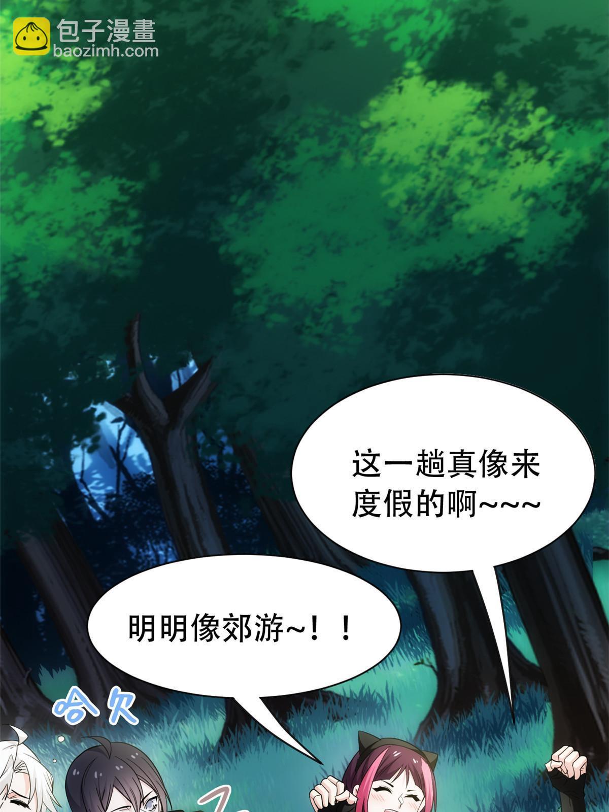 126 邪物英雄，寂莫如雪50