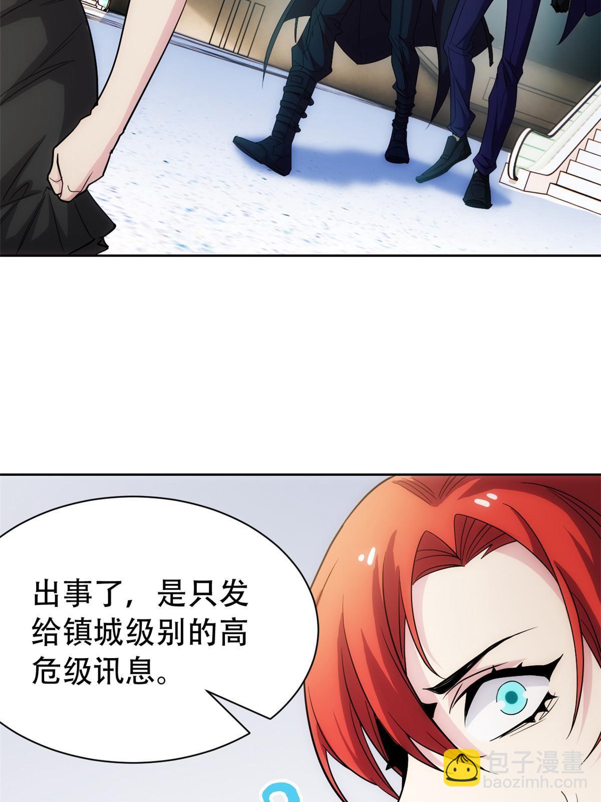 126 邪物英雄，寂莫如雪57