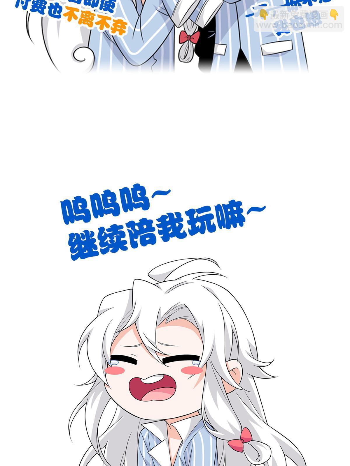 126 邪物英雄，寂莫如雪61