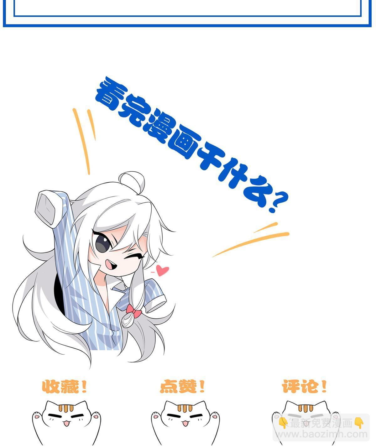 126 邪物英雄，寂莫如雪63