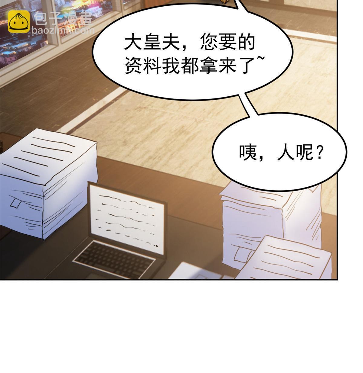 137 所遇迄今，人类最强39