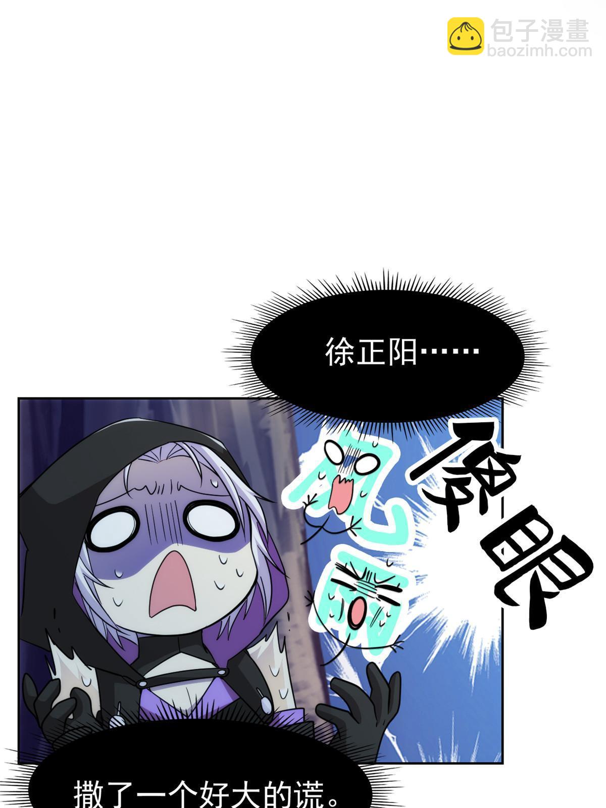 137 所遇迄今，人类最强47