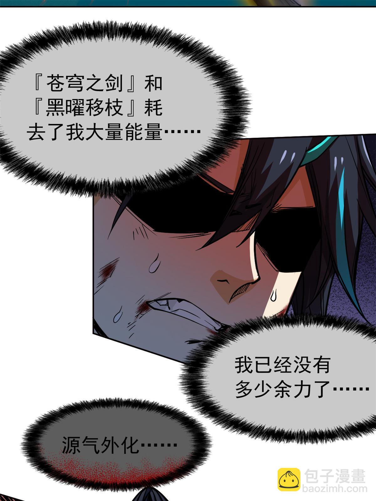 143 冲击天阶，我不能输16