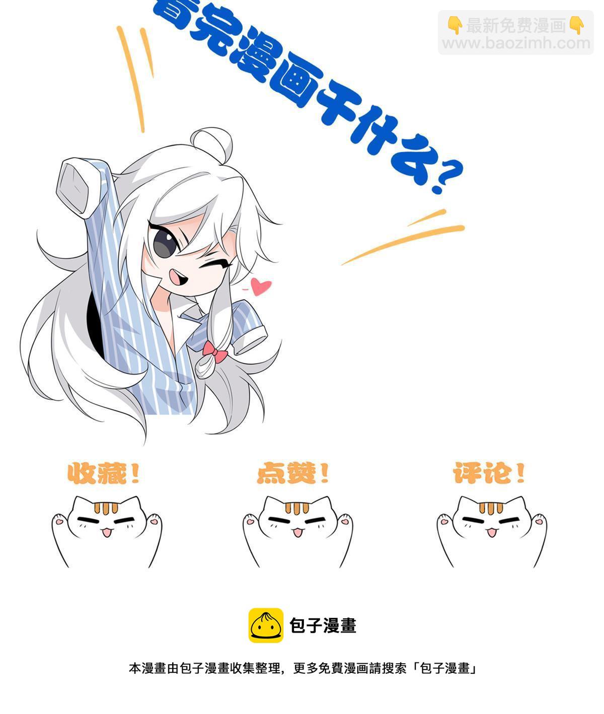 143 冲击天阶，我不能输64