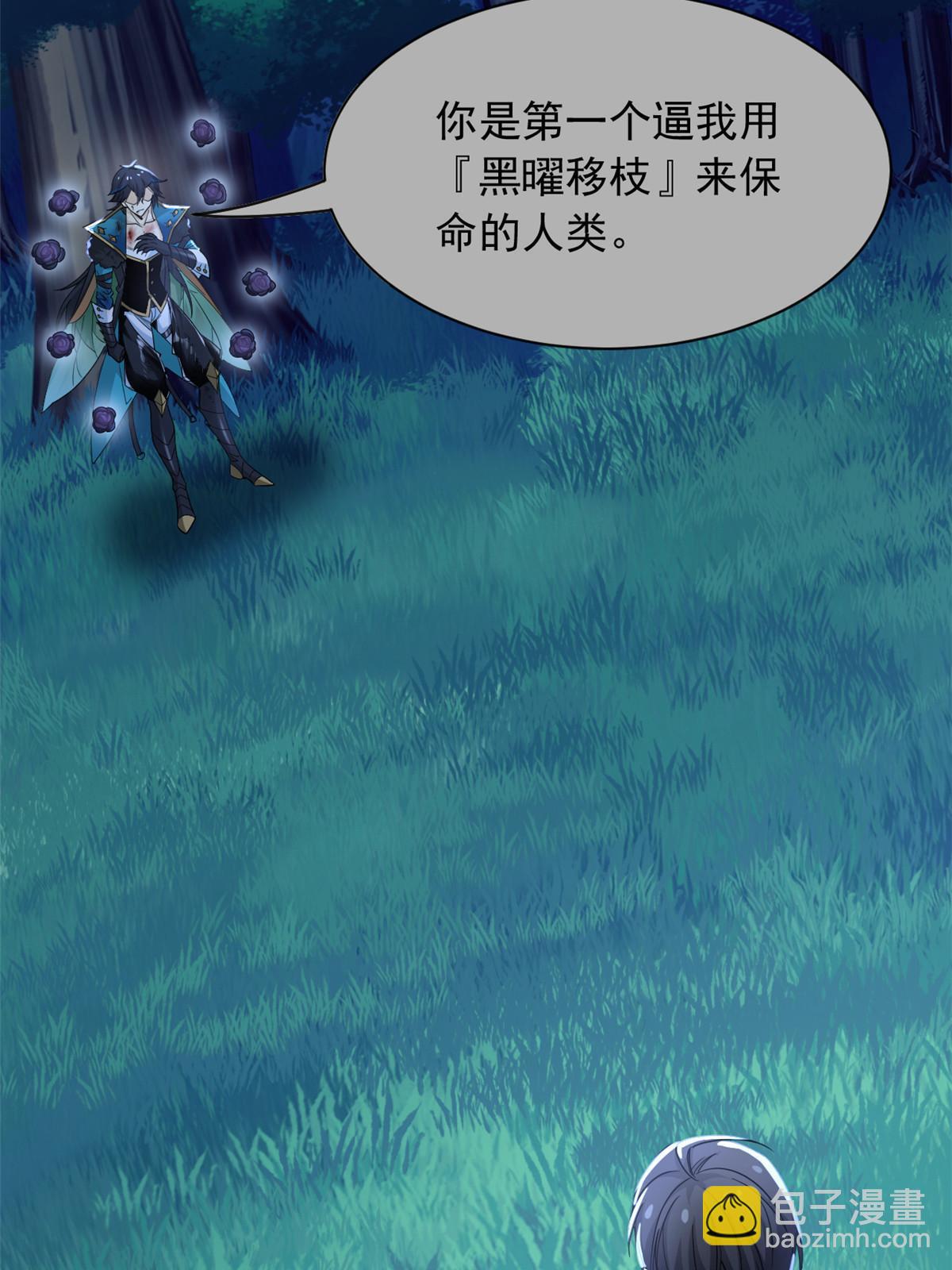 143 冲击天阶，我不能输7